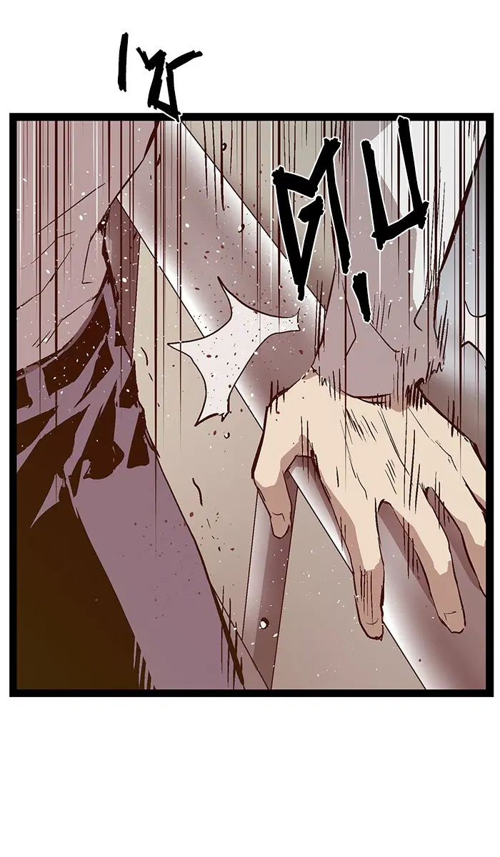 Weak Hero ตอนที่ 83 หน้า 76