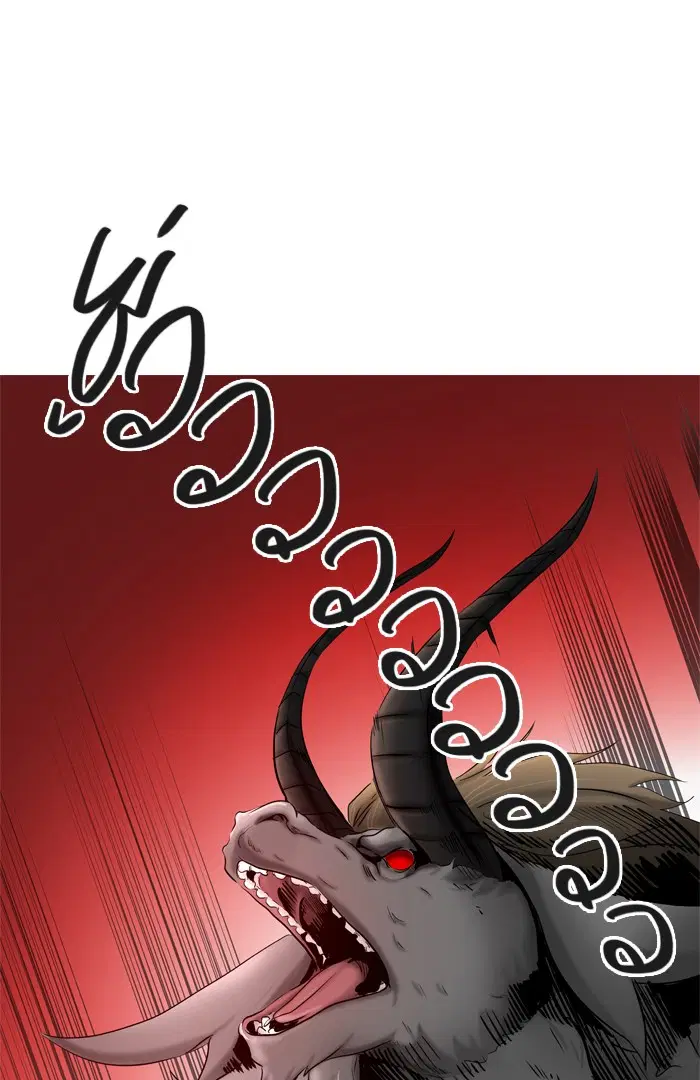 Tower of God ตอนที่ 369 หน้า 22