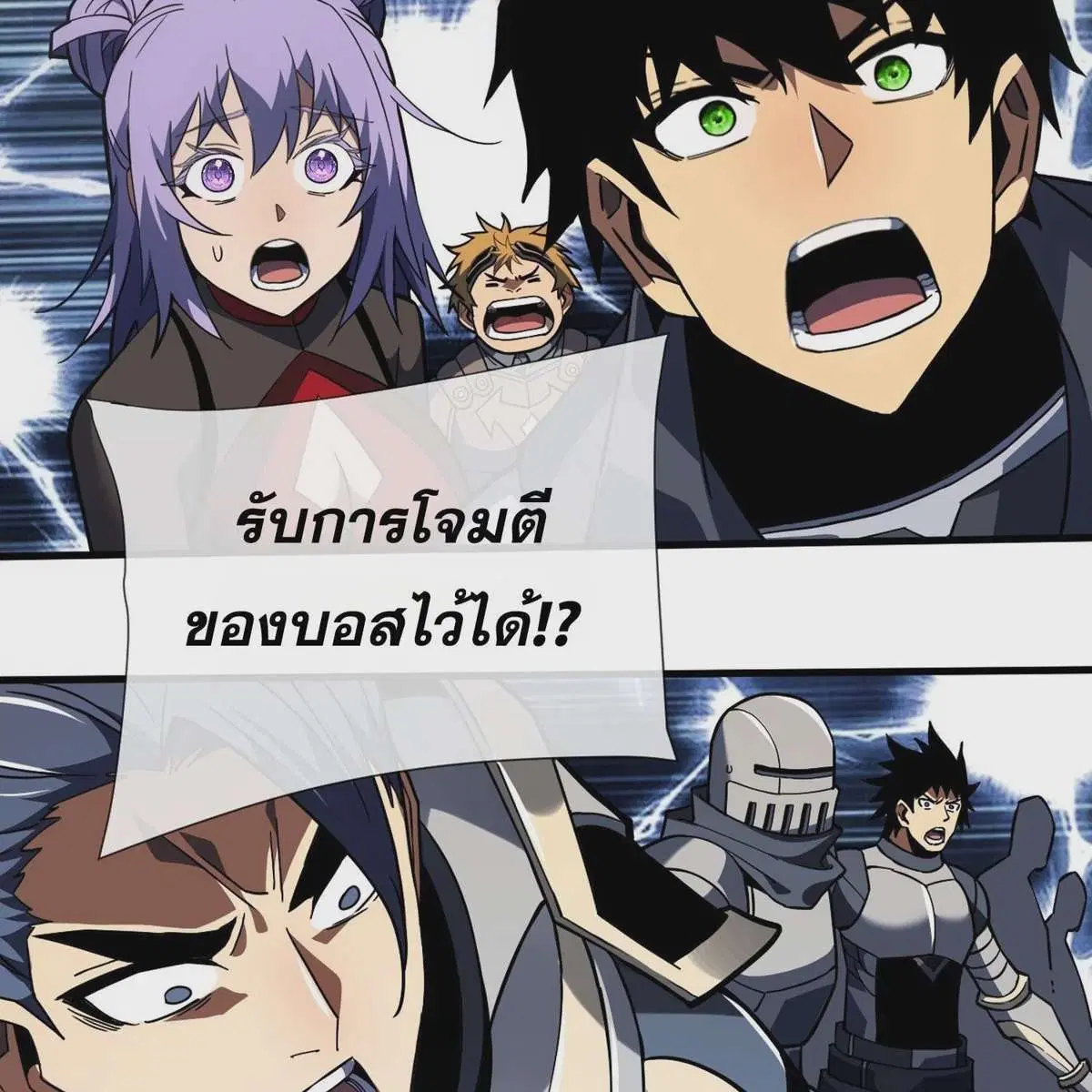 The Lord of Wheel of Destiny ตอนที่ 44 หน้า 10