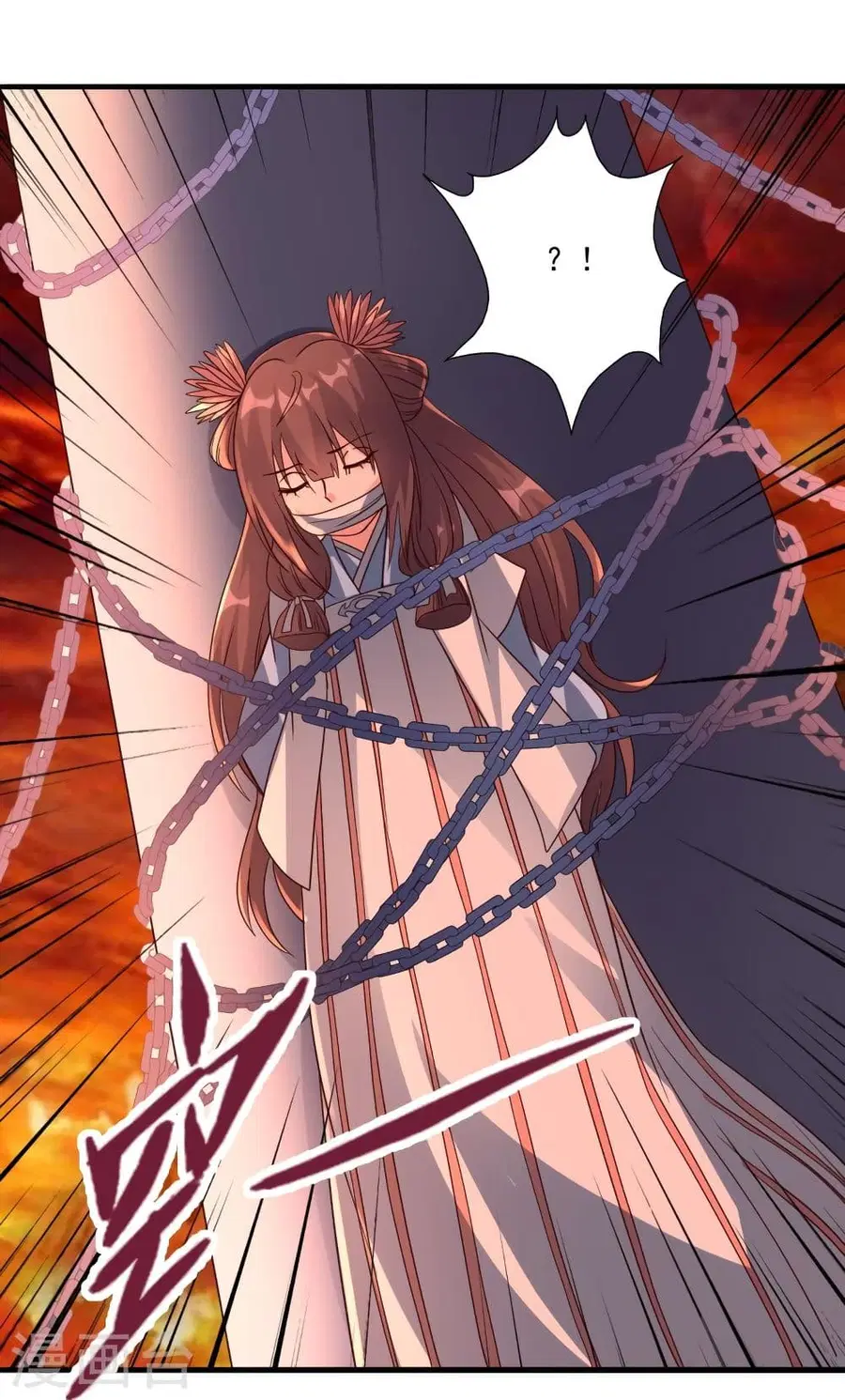 Banished Disciple’s Counterattack ราชาอมตะผู้ถูกขับไล่ ตอนที่ 319 หน้า 77