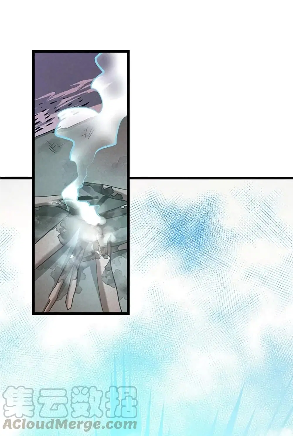 Nine Sun God King ตอนที่ 77 หน้า 22