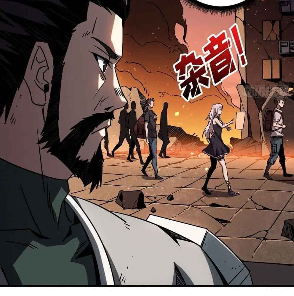 King Account at the Start ตอนที่ 48 หน้า 27