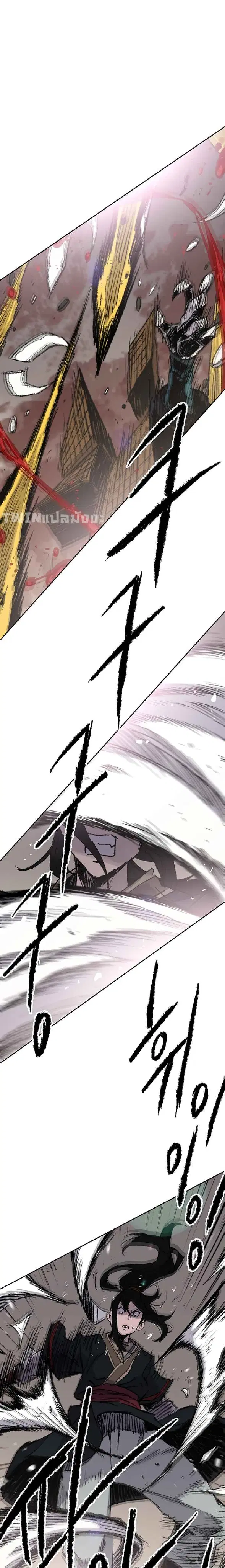 The Undefeatable Swordsman ตอนที่ 70 หน้า 19