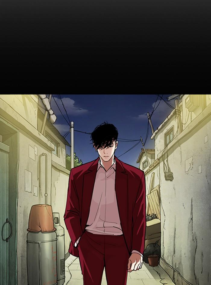Lookism ตอนที่ 312 หน้า 113