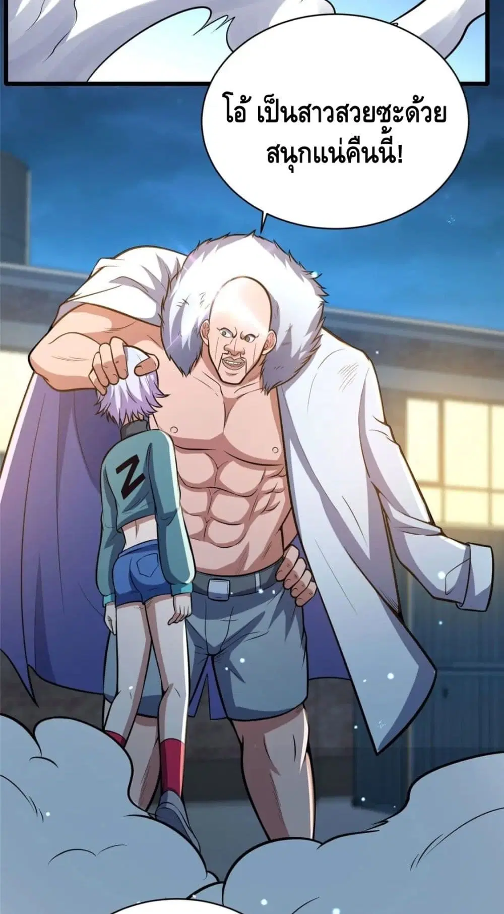 The Best Medical god in the city ตอนที่ 40 หน้า 28