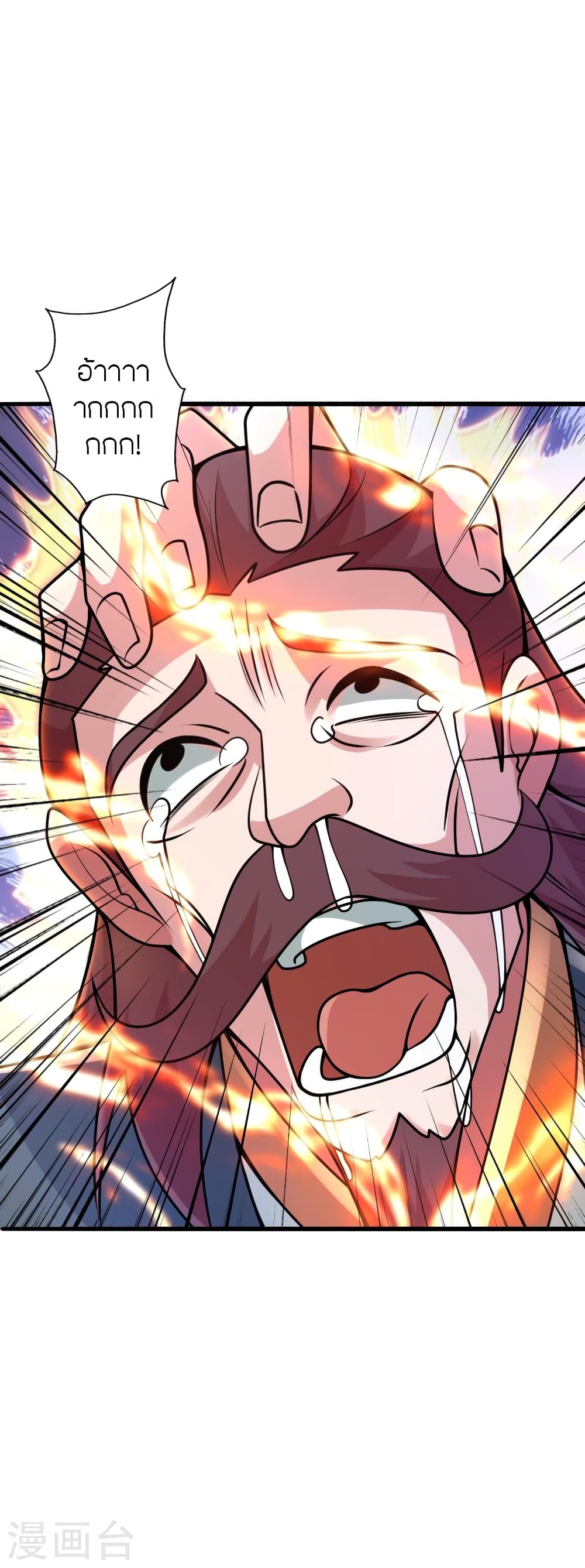 Banished Disciple’s Counterattack ราชาอมตะผู้ถูกขับไล่ ตอนที่ 417 หน้า 49