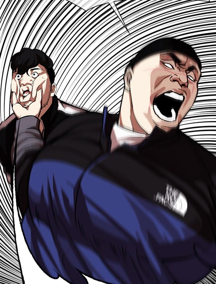 Lookism ตอนที่ 335 หน้า 45