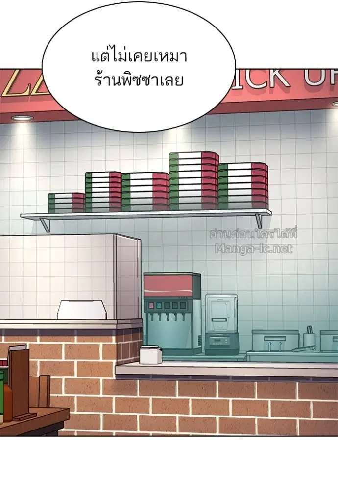 Reborn Rich ตอนที่ 151 หน้า 52