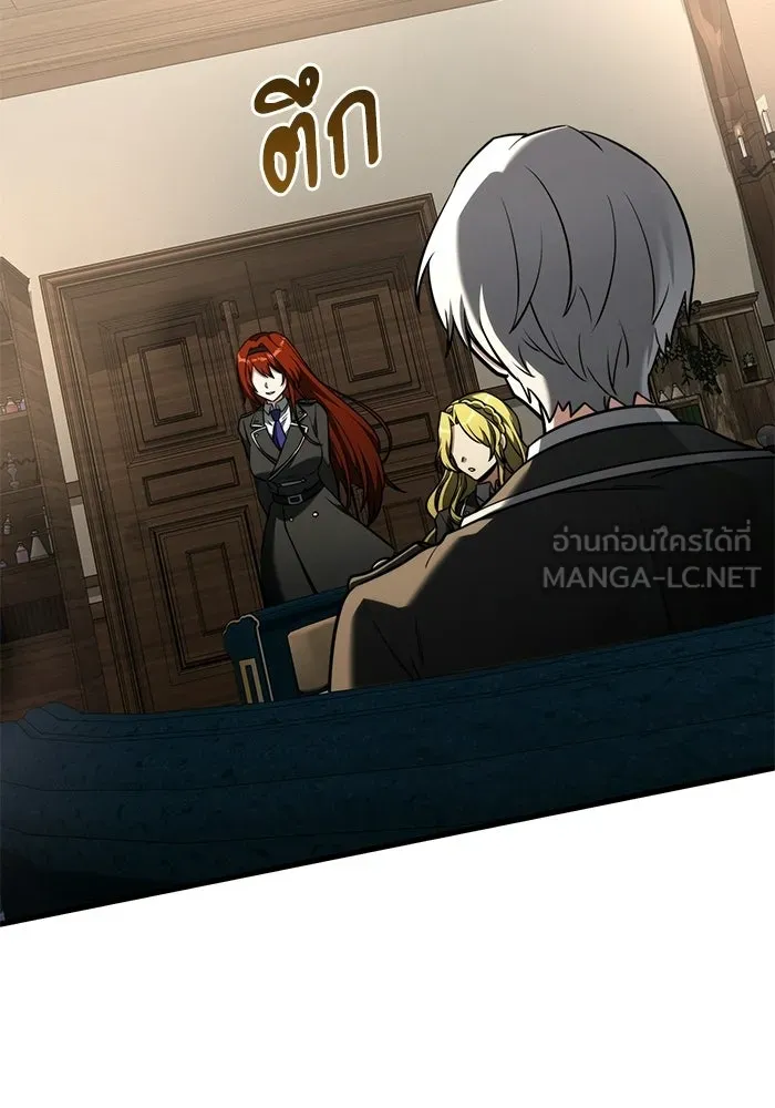 Terminally-Ill Genius Dark Knight อัศวินดำล่าท้าเวลา ตอนที่ 141 หน้า 138