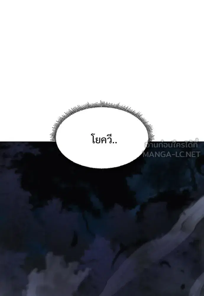 JAKDU ตอนที่ 42 หน้า 126