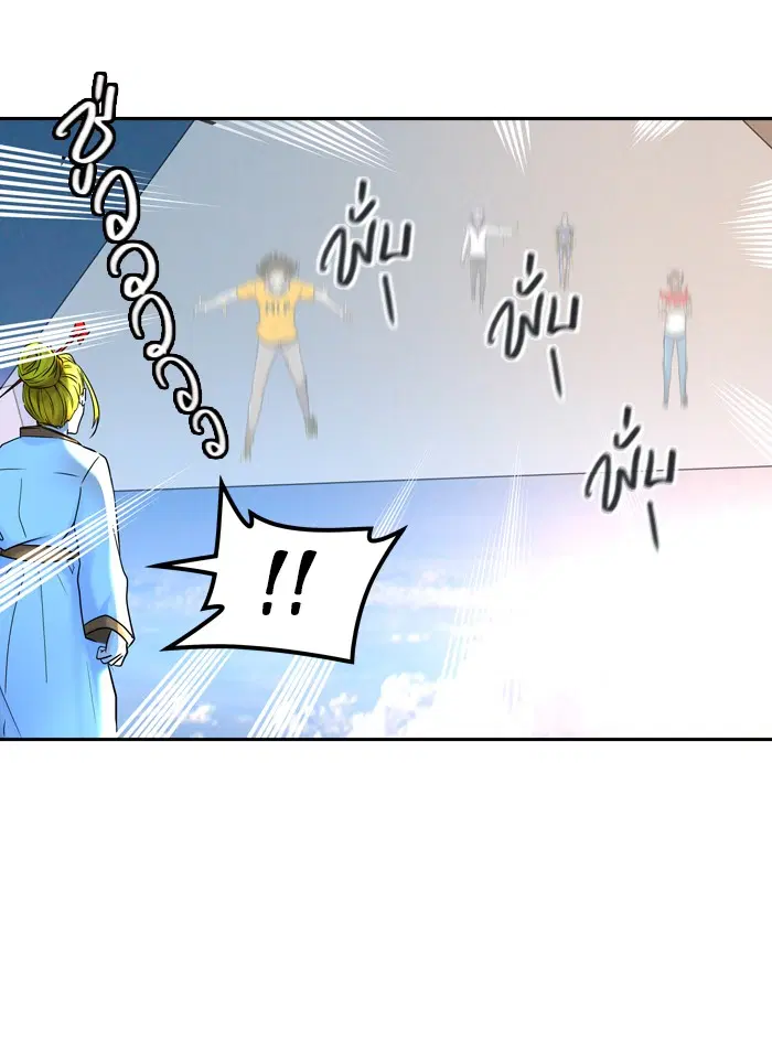 Tower of God ตอนที่ 406 หน้า 56