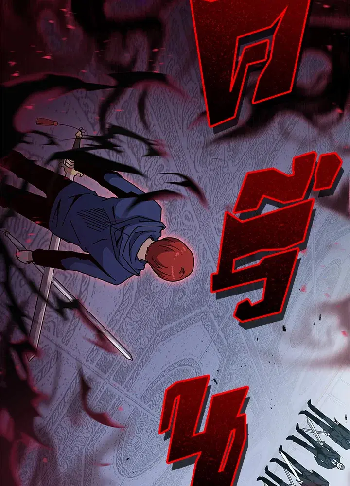 The Descent of the Demonic Master ตอนที่ 153 หน้า 53