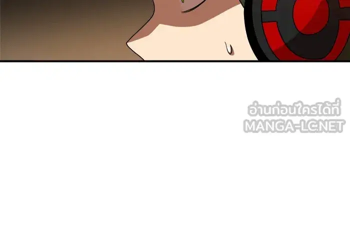 Double Click ตอนที่ 73 หน้า 99
