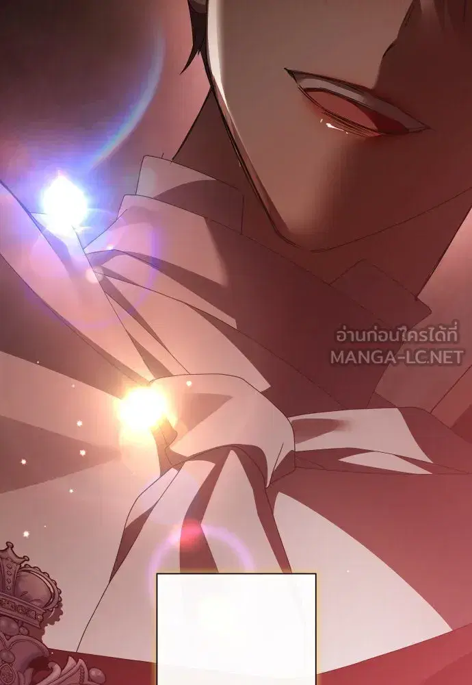 Your Throne ตอนที่ 180 หน้า 144