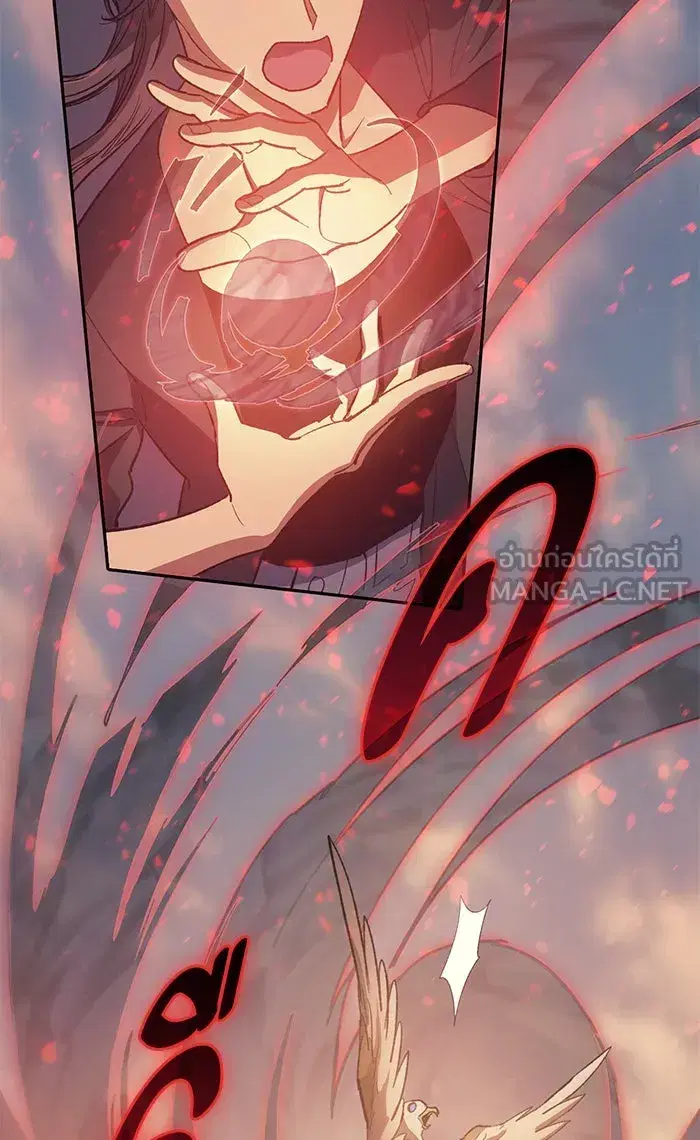 The S-Classes That I Raised (My S-Class Hunters) ตอนที่ 56 หน้า 33