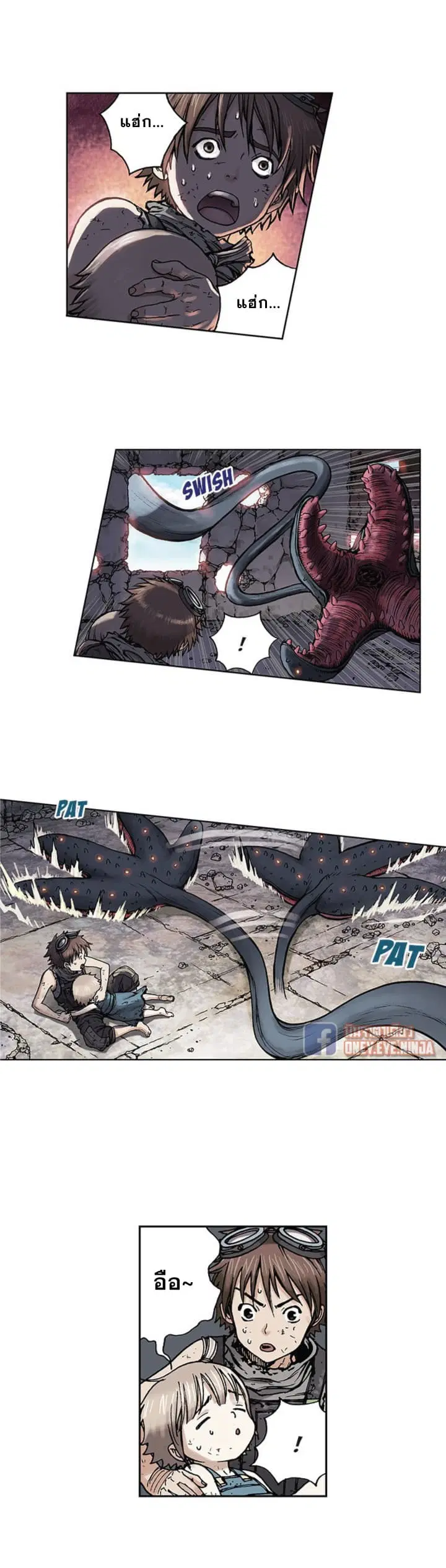 Leviathan ตอนที่ 4 หน้า 5
