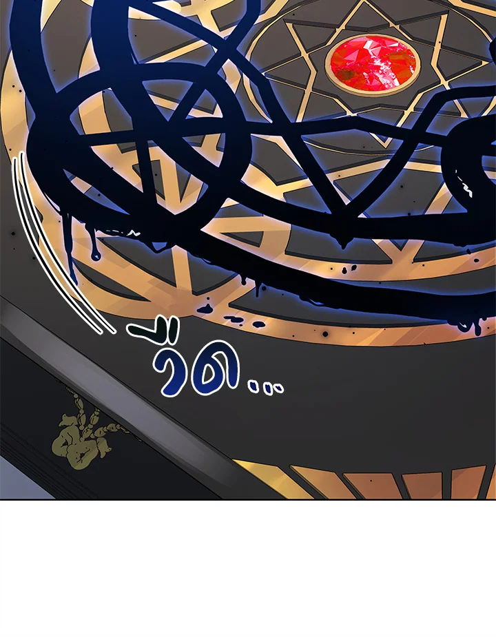 Necromancer Academy’s Genius Summoner ตอนที่ 8 หน้า 70