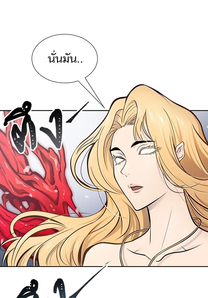 Tower of God ตอนที่ 594 หน้า 148