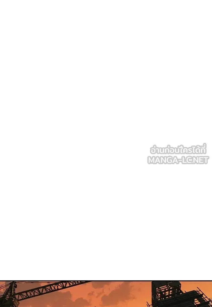Study Group ตอนที่ 314 หน้า 28