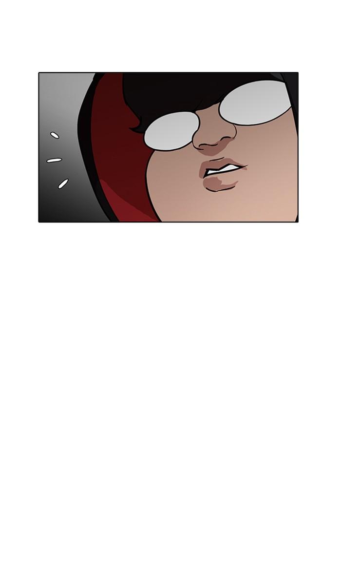 Lookism ตอนที่ 176 หน้า 50