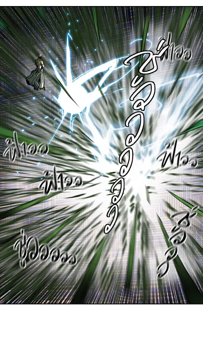 Tower of God ตอนที่ 336 หน้า 75