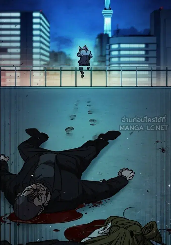 Study Group ตอนที่ 277 หน้า 141