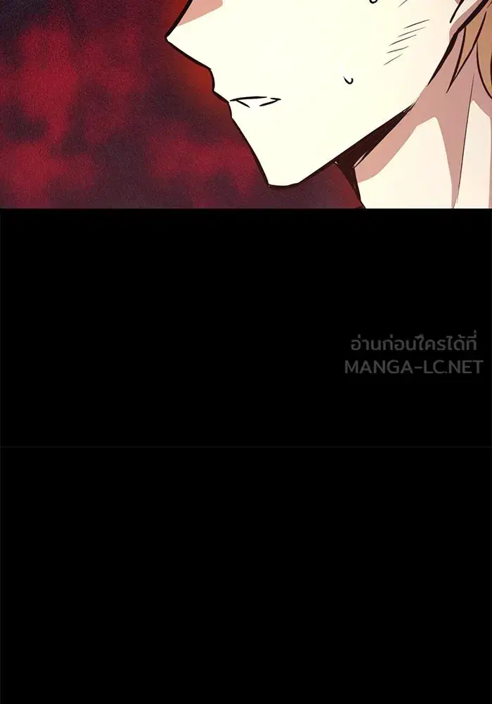 The Lazy Lord Masters the Sword ตอนที่ 106 หน้า 60