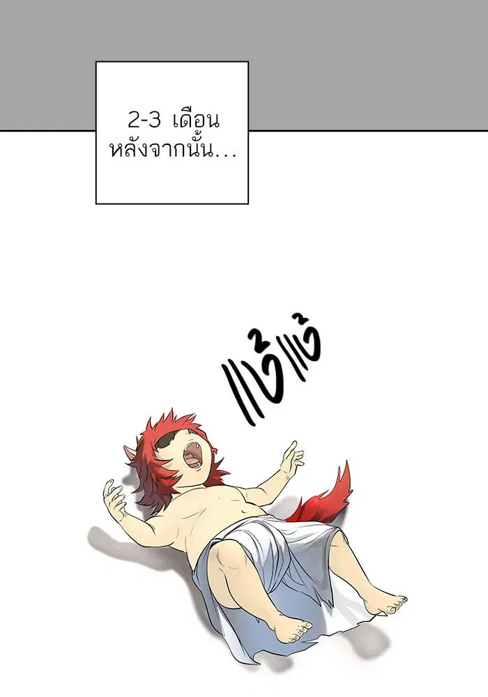 Tower of God ตอนที่ 528 หน้า 35