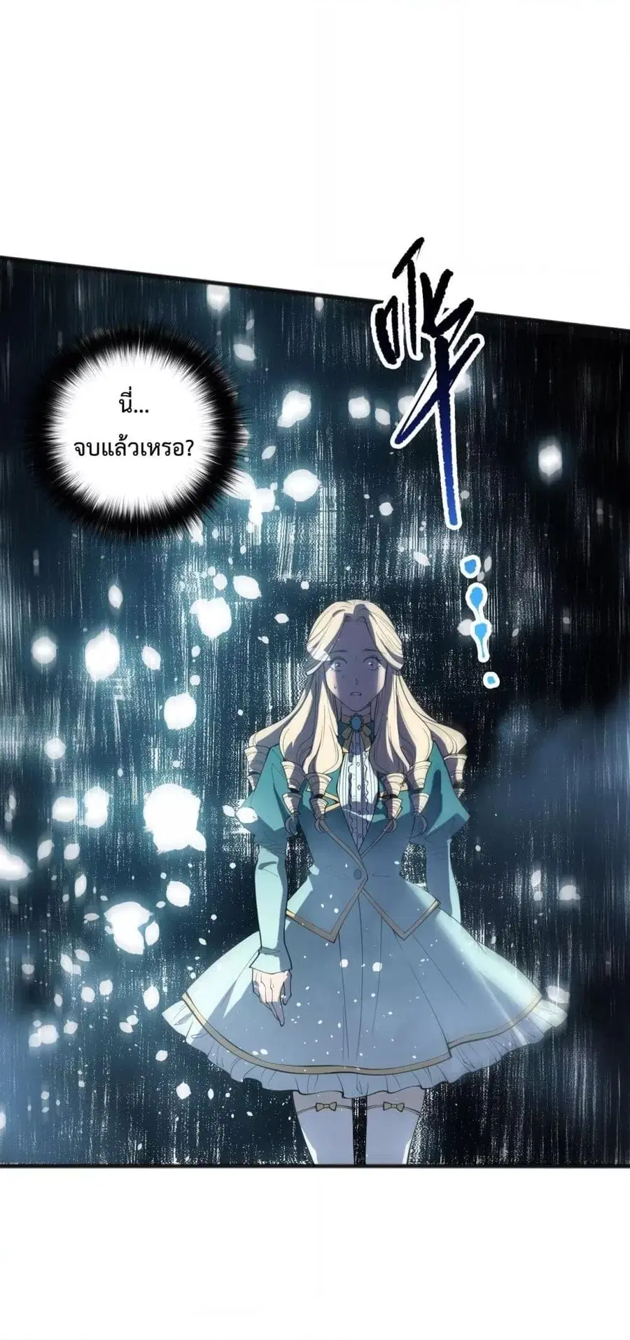 Necromancer King of The Scourge ตอนที่ 163 หน้า 49