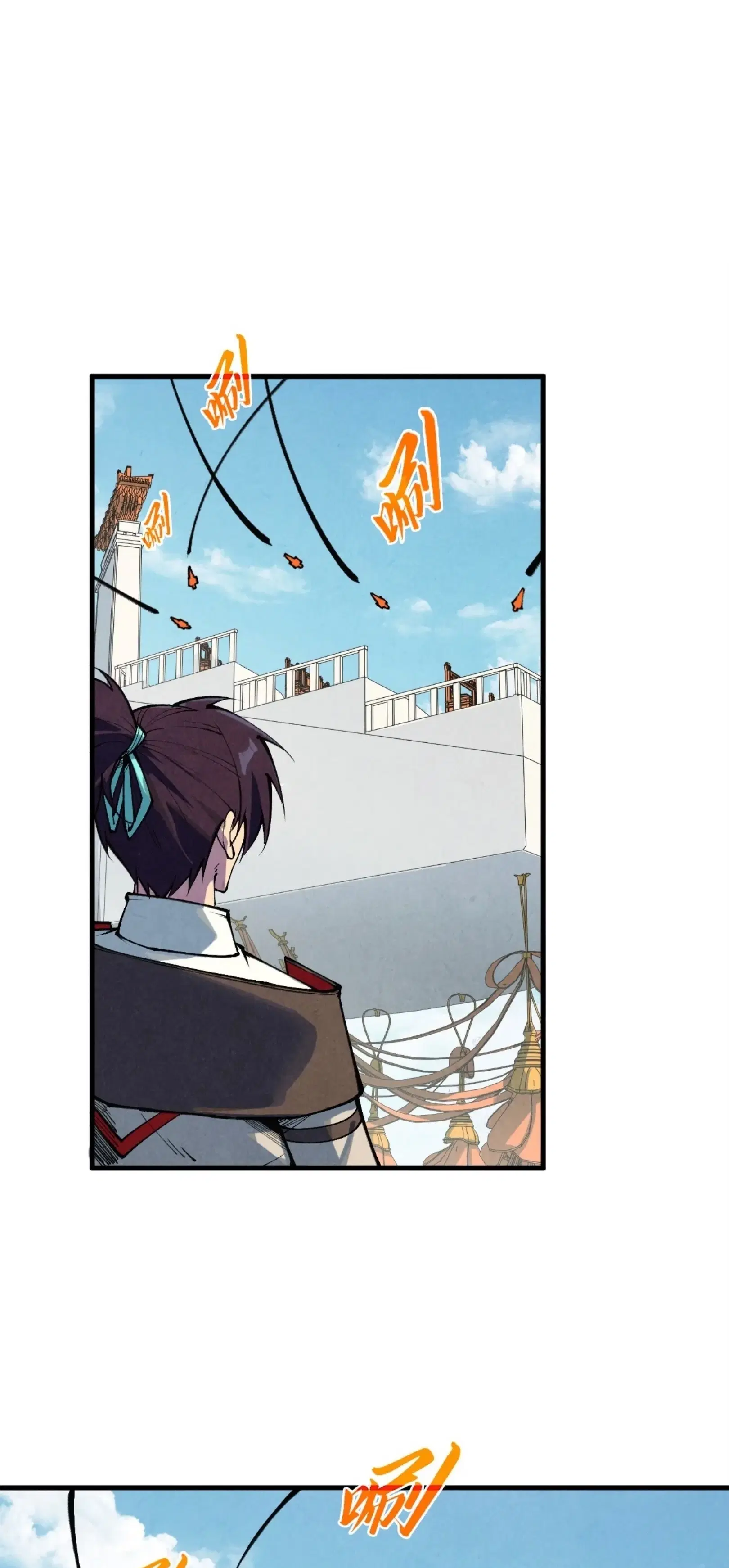 The Eternal Supreme ตอนที่ 401 หน้า 47