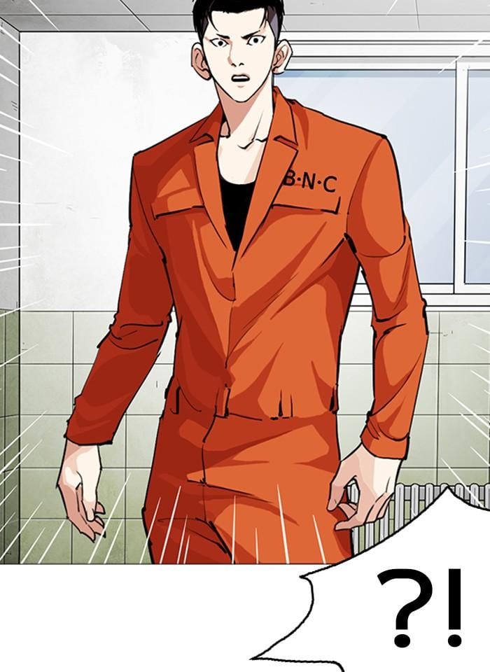 Lookism ตอนที่ 252 หน้า 122