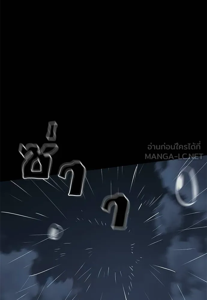Reincarnation Path of The Underworld King ยอมรา ผู้พิพากษาจากนรก ตอนที่ 109 หน้า 96