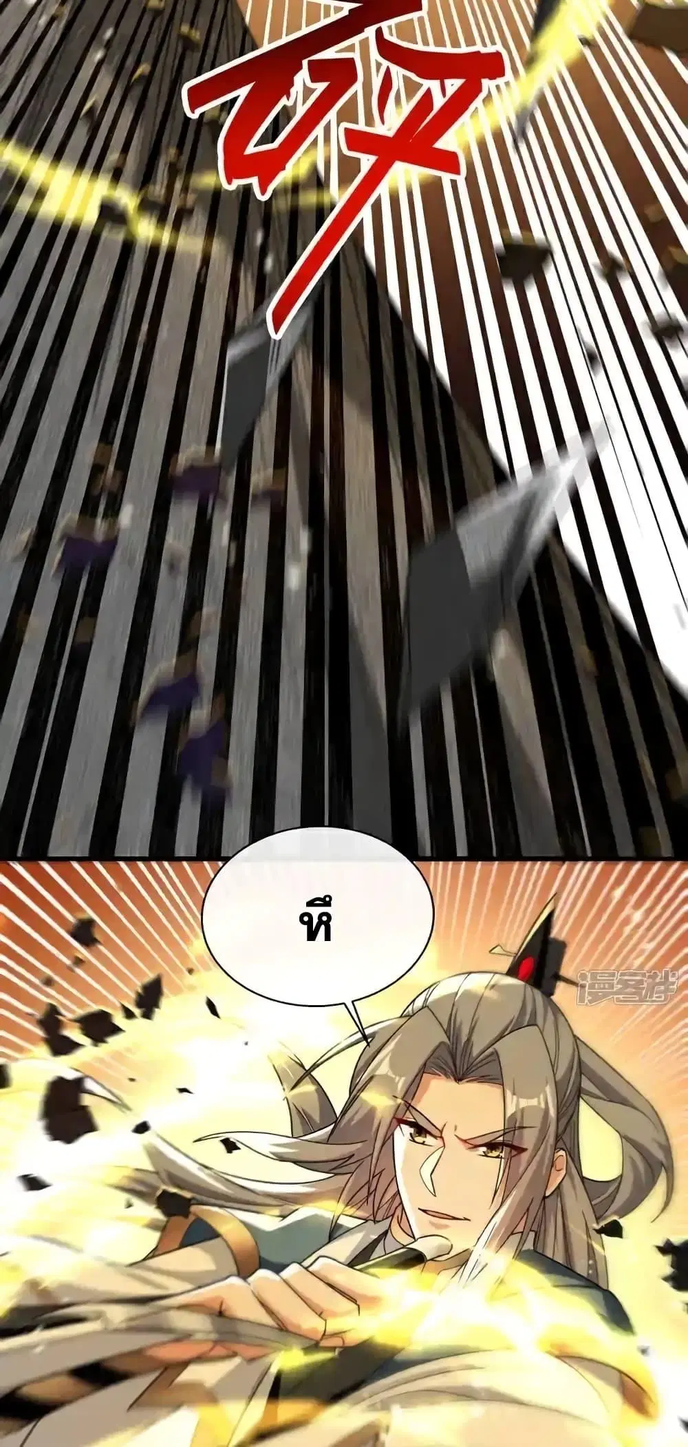 The Ten Great Emperors At The Beginning Are All My Apprentices ตอนที่ 132 หน้า 36