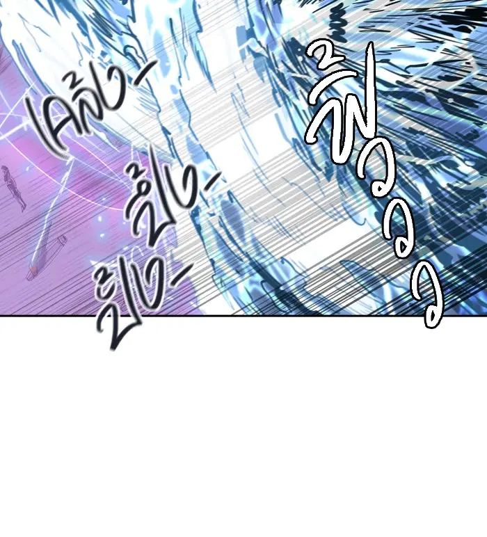 Tower of God ตอนที่ 406 หน้า 31