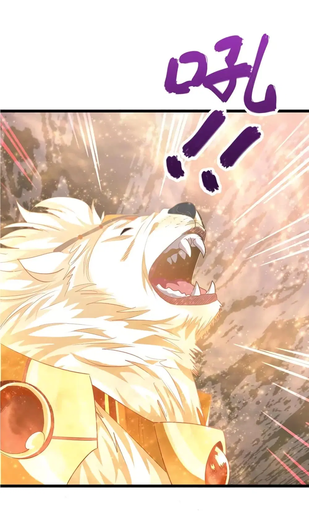 Nine Sun God King ตอนที่ 102 หน้า 21