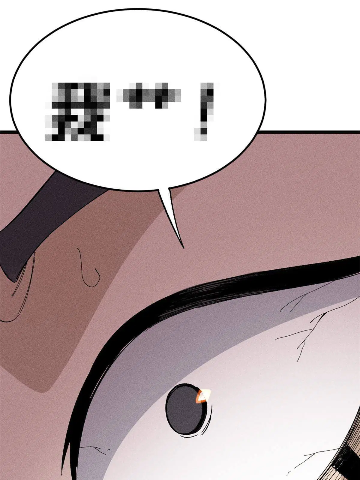 All Hail the Sect Leader ตอนที่ 171 หน้า 34