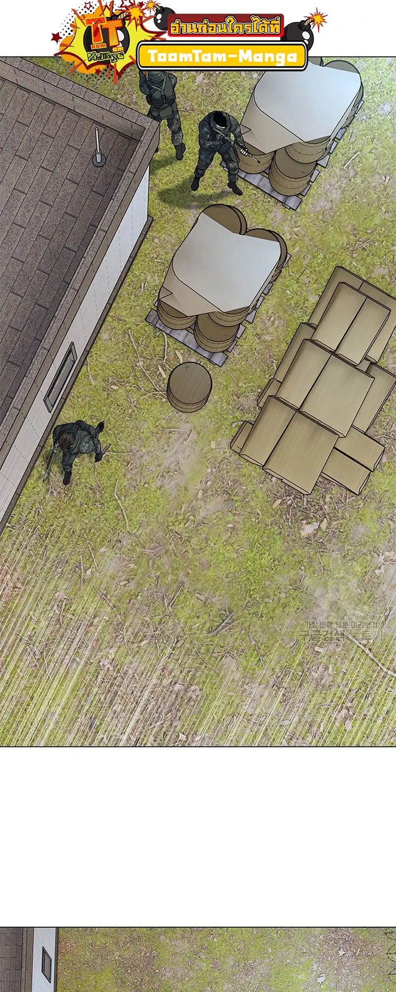 God of Blackfield ตอนที่ 165 หน้า 35
