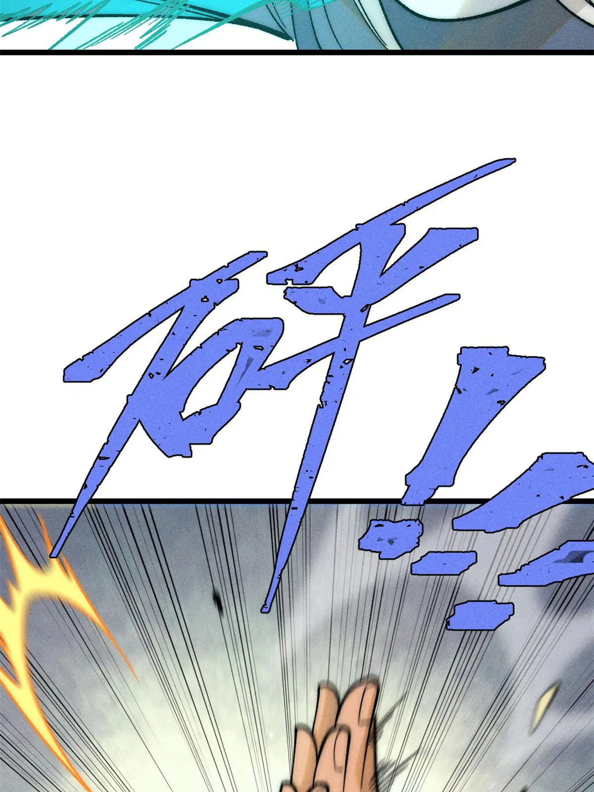 All Hail the Sect Leader ตอนที่ 229 หน้า 61