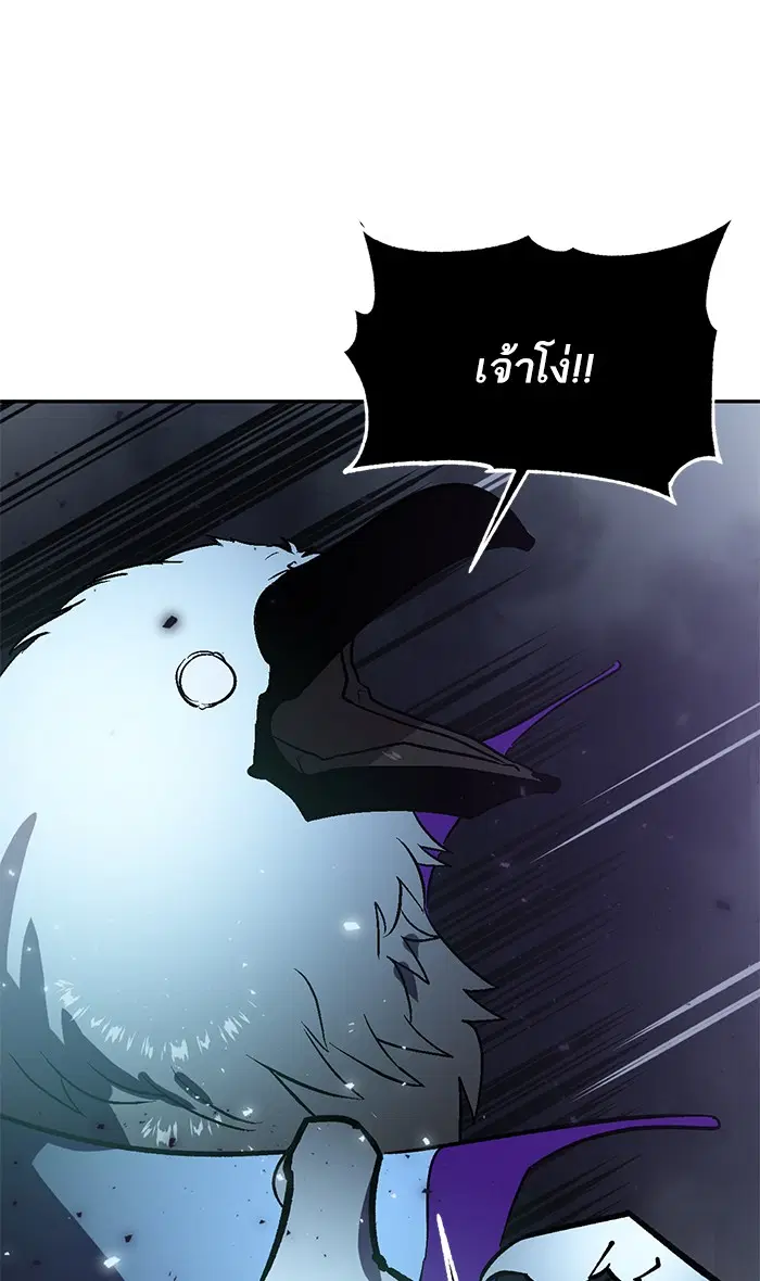 Return to Player ตอนที่ 38 หน้า 31