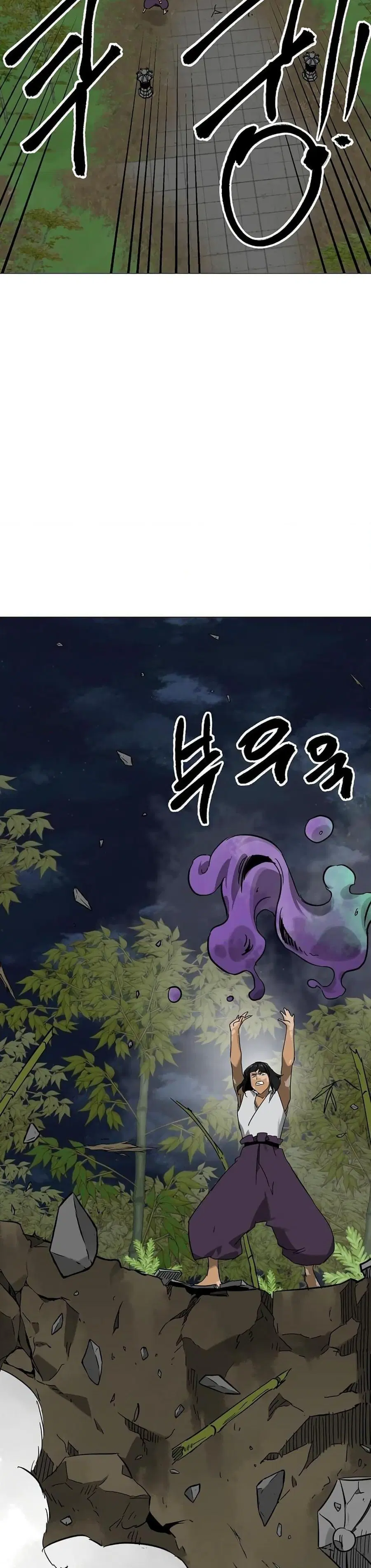 Infinite Level Up In Murim ตอนที่ 246 หน้า 26