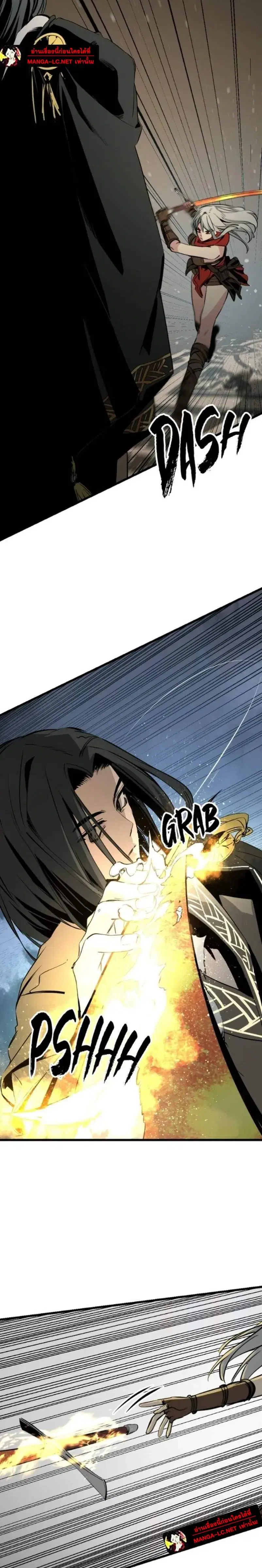 HERO KILLER ตอนที่ 281 หน้า 8