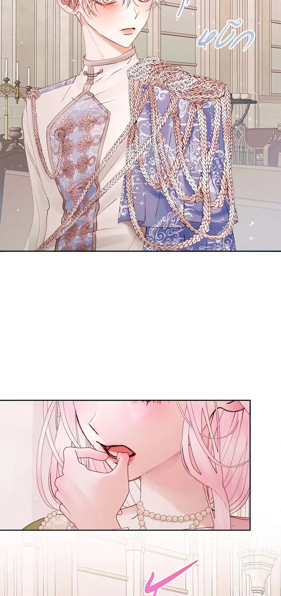 Becoming The Villain’s Family ตอนที่ 52 หน้า 34