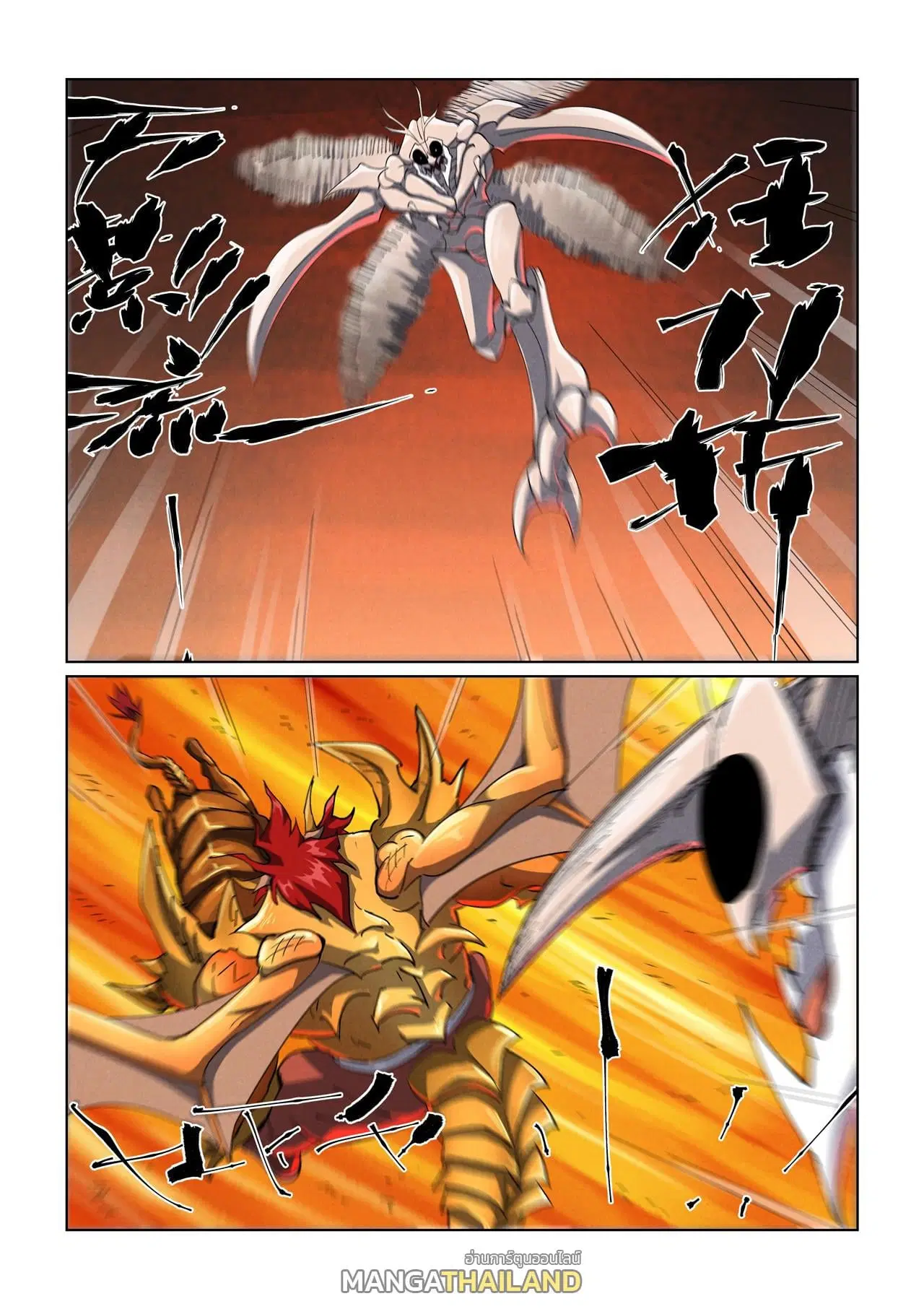 Tales of Demons and Gods ตอนที่ 476.5 หน้า 6
