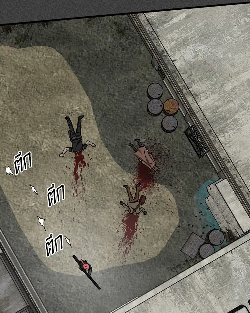 HERO KILLER ตอนที่ 90 หน้า 99