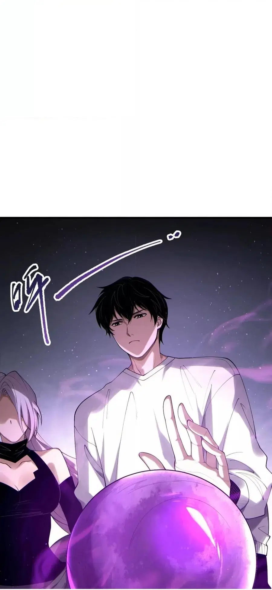 Necromancer King of The Scourge ตอนที่ 184 หน้า 24