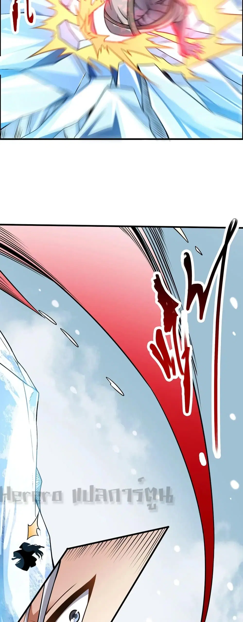 Super Warrior in Another World ตอนที่ 163 หน้า 13
