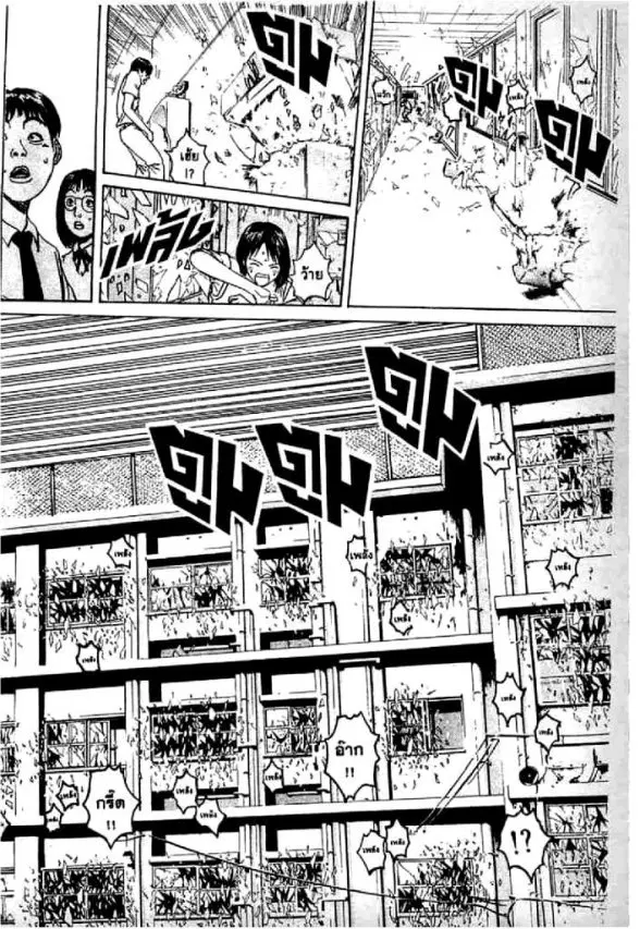 GTO : Great Teacher Onizuka ตอนที่ 63 หน้า 19