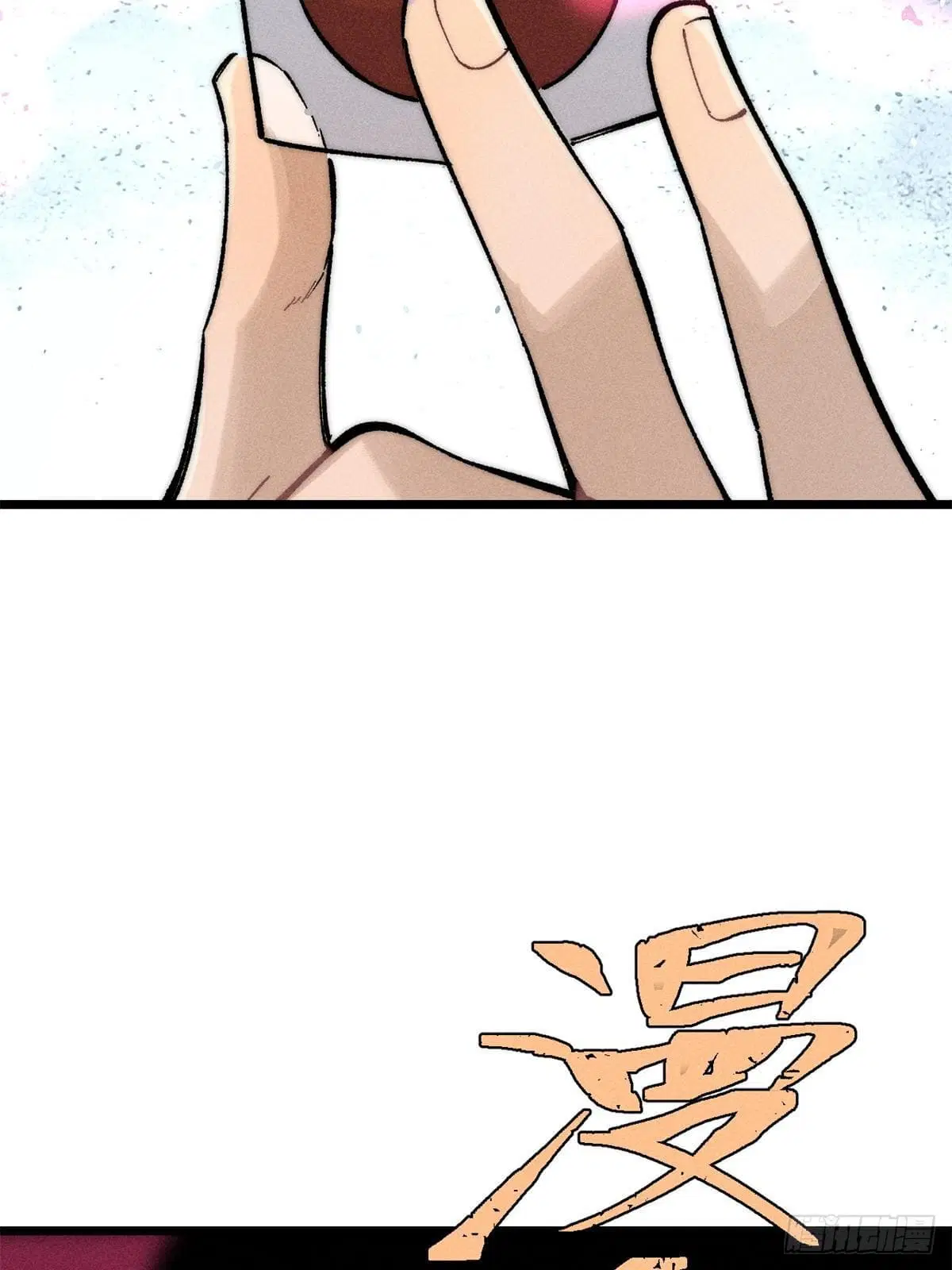 All Hail the Sect Leader ตอนที่ 250 หน้า 22