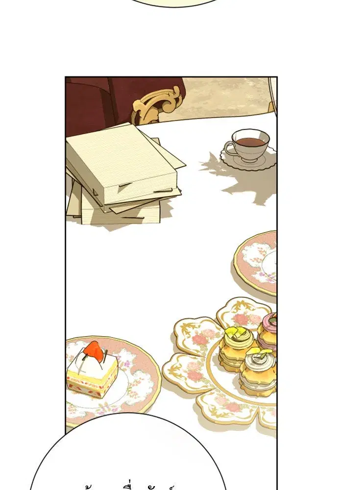 Your Throne ตอนที่ 158 หน้า 94