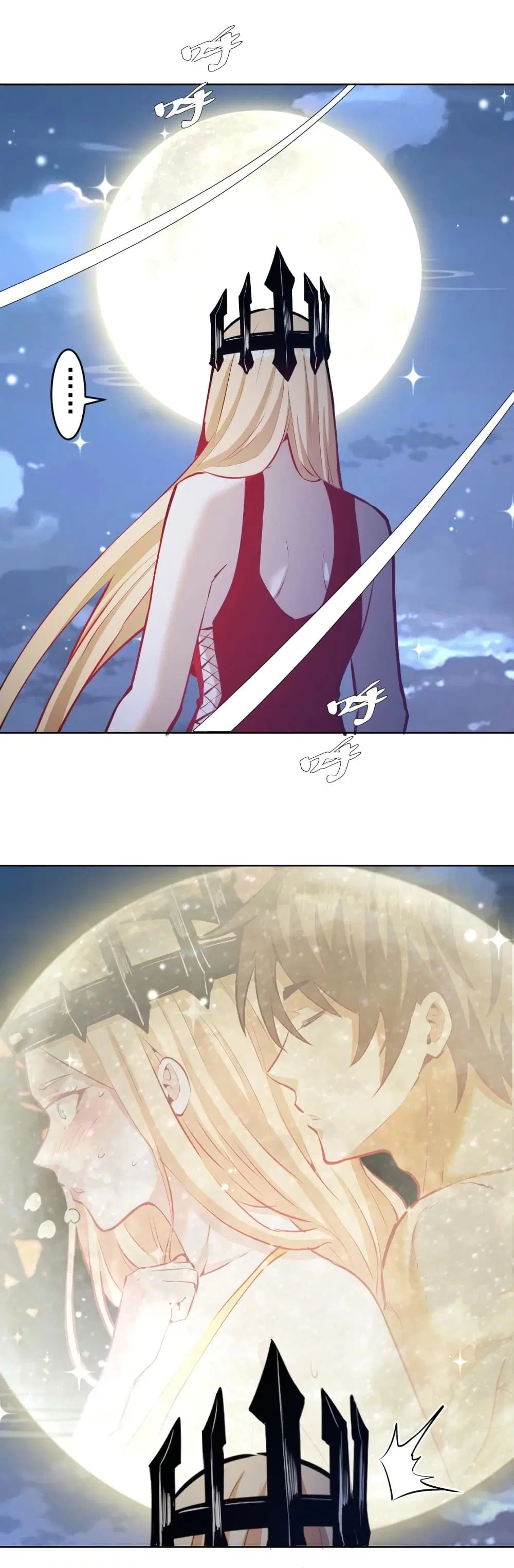 King Star Emperor ตอนที่ 190 หน้า 10